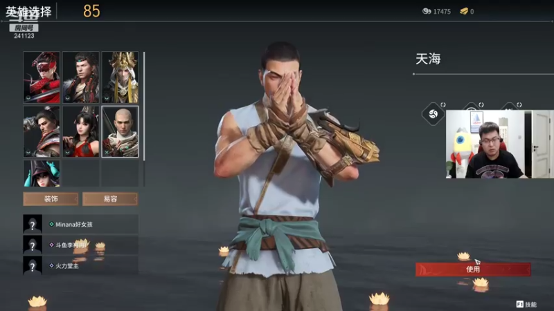 【2021-07-29 19点场】火力堂主：中国队加油！ 241123