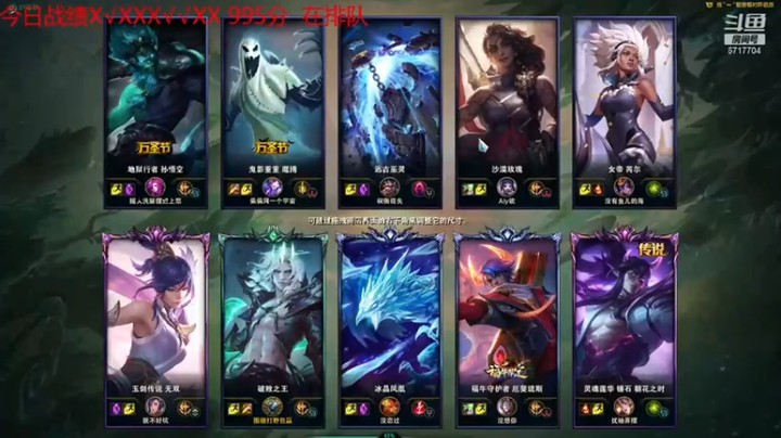 【峡谷杀神酱油瓶】13-6破败，秀起来了，这不挺好玩吗