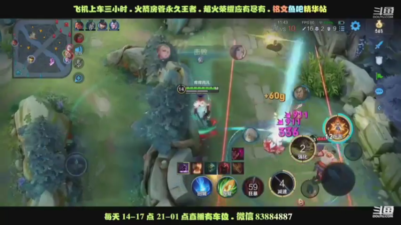 艾琳集锦1