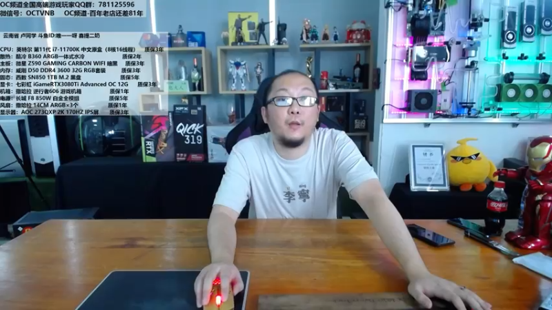 【2021-07-29 10点场】OC频道包大人：包大人出差上海，E神代班！