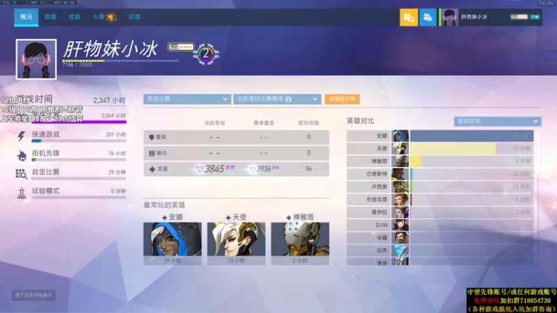 【2021-07-28 19点场】冰MMMM：今天1倍亲密度