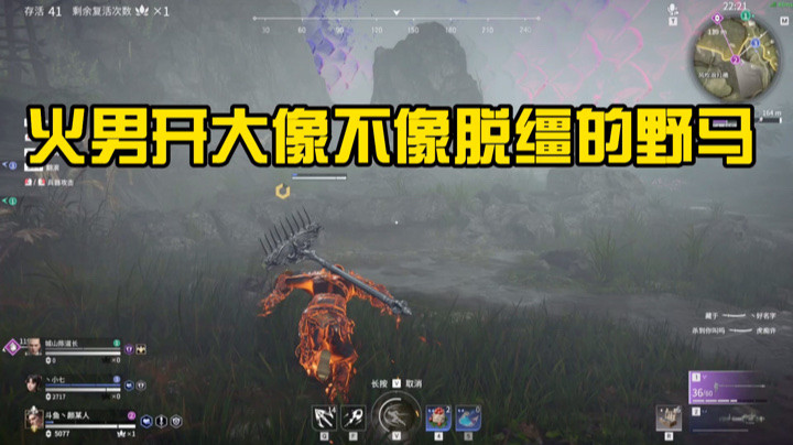 开了大我只想狂奔xdm！