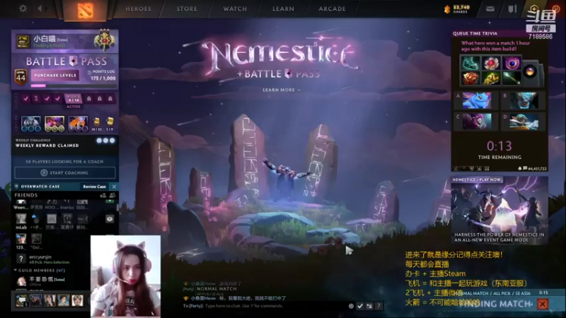 【2021-07-26 00点场】小白喵学Dota：小本子冲呀