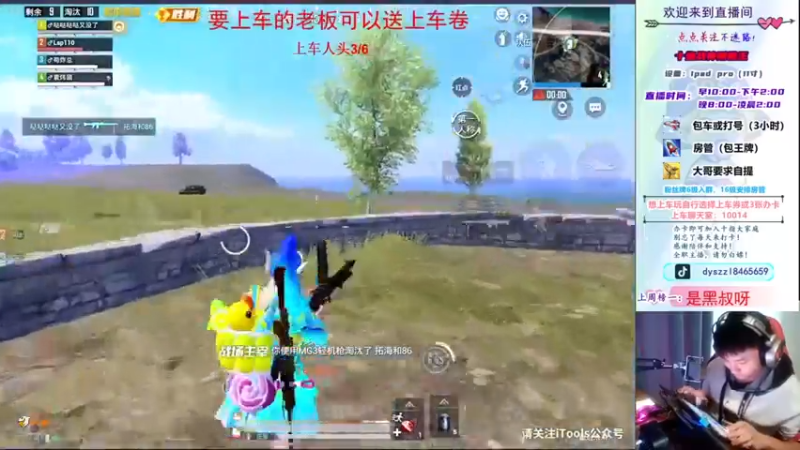 三连杀