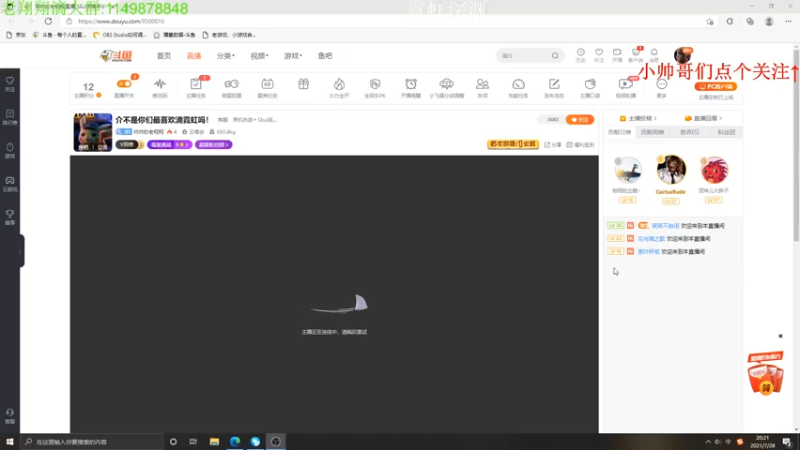 【2021-07-28 20点场】帅帅的老翔翔：介不是你们最喜欢滴扫雷地牢吗！