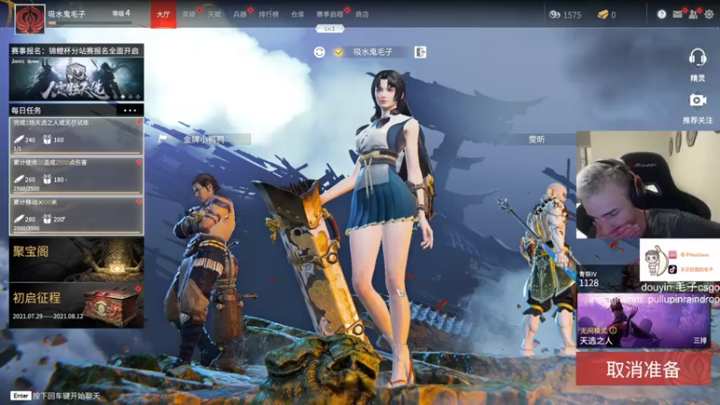 【2021-07-29 20点场】毛子Reckless：10点PK