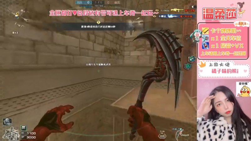 【2021-07-29 17点场】饱胀女孩温柔莎：全区排位上分定级/上车券上车/秒上