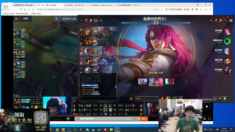 【英雄联盟】金咕咕金咕咕doinb的精彩时刻 20210729 22点场