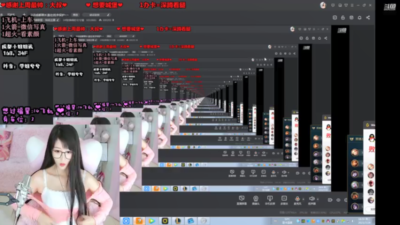 【2021-07-28 18点场】34f软绵绵的兮兮猫：168成都黑长直在线求保护~~