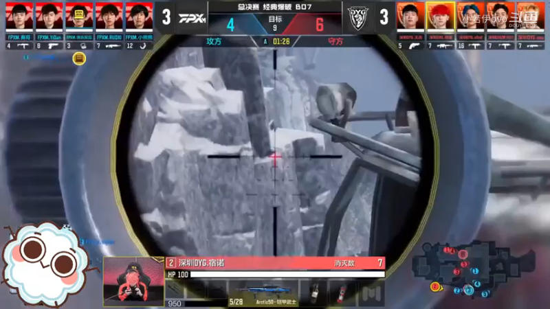 CODM大师赛决赛 DYG 爆燃踩点夺冠34