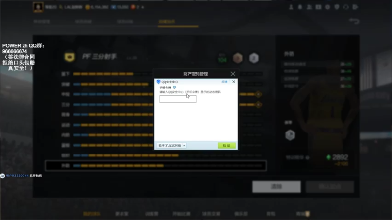 【2021-07-29 14点场】BN丶米修：新内核、新打法、新赛季！