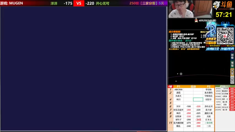 【2021-07-28 18点场】那日的风：【MUGEN】兄弟们, 晚上好