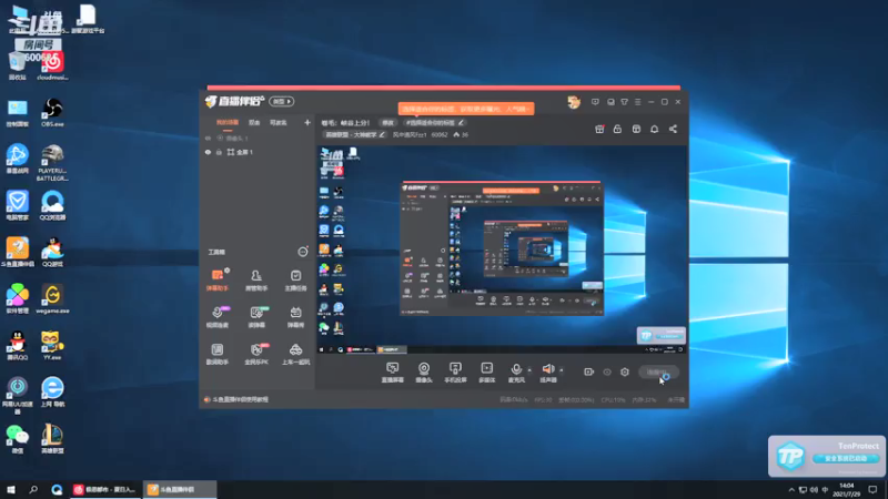 【2021-07-29 14点场】风中追风Fzz1：卷毛：峡谷上分！