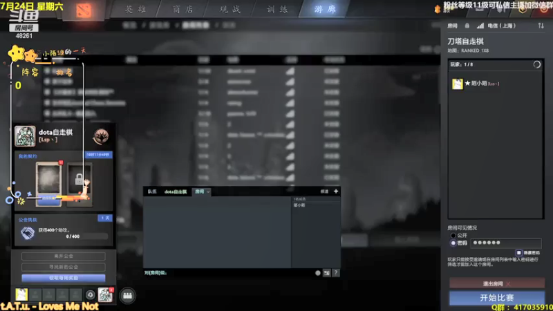 【2021-07-24 17点场】陌小陌：身体不适，随缘直播冲榜