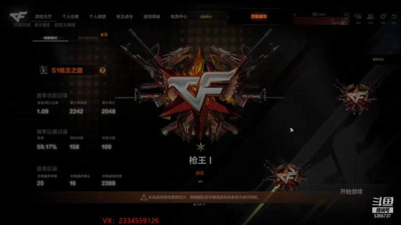 【2021-07-26 23点场】苏静小姐姐：没有看错又是我~