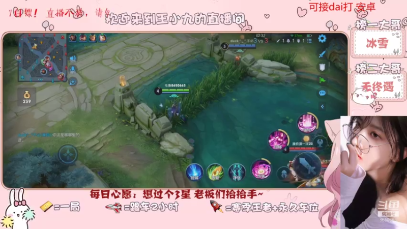【王者荣耀】九儿技术还行的精彩时刻 20210728 09点场