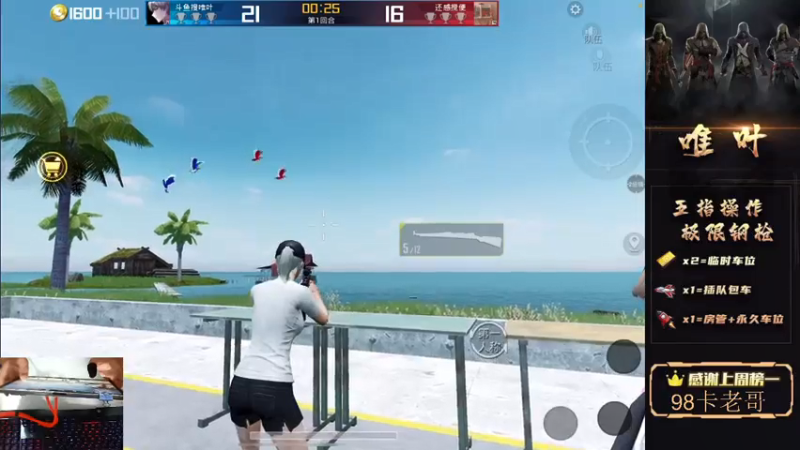 【2021-07-28 01点场】dy唯叶：挺住 一切都会过去 加油