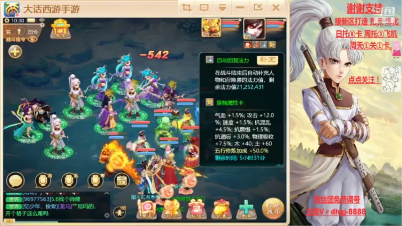 【2021-07-23 10点场】黑糖真猪：没有最黑只有更黑。