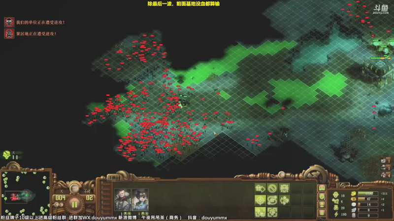 【2021-07-29 12点场】午夜抹抹茶：僵尸黄昏版-1000%难度今天通关