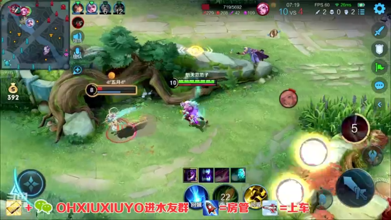 【2021-07-29 01点场】正义的番茄酱：边路小可爱谁见谁都爱