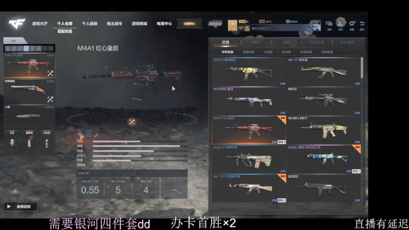 【2021-07-27 11点场】超银河戰舰：枪王5了！火箭枪王