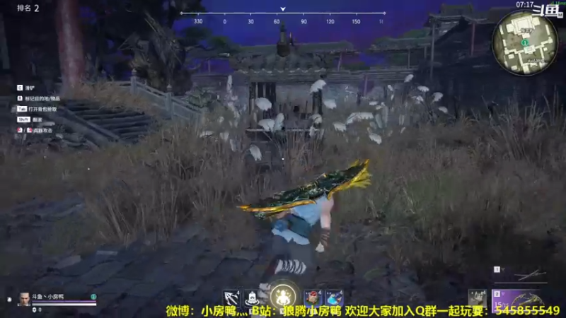 【2021-07-28 16点场】狼腾小房鸭：从零开始的永劫无间生活