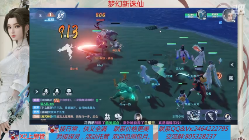 【2021-07-28 15点场】若晞丶：最长在线帮肝，业务能手