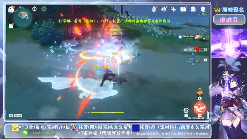 【2021-07-28 10点场】MKforever：专业帮肝深渊全面分析看号