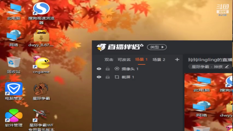 【2021-07-29 11点场】玲玲lingling：玲玲lingling的直播间
