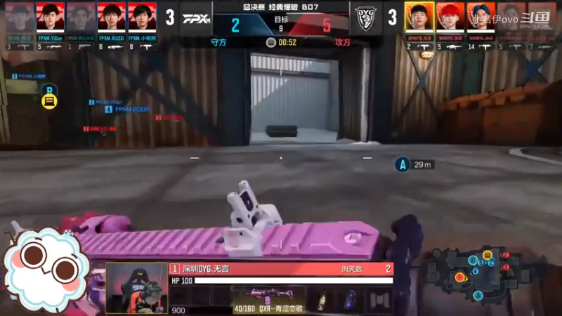 CODM大师赛决赛 DYG 爆燃踩点夺冠25