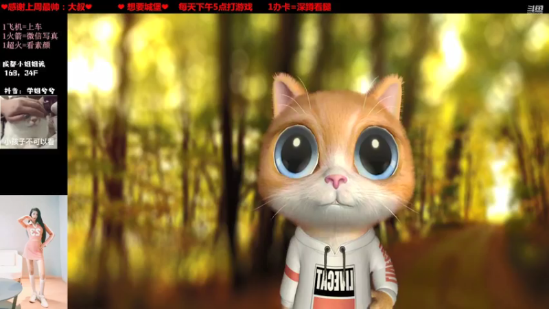 【2021-07-29 00点场】34f软绵绵的兮兮猫：168成都黑长直在线求保护~~
