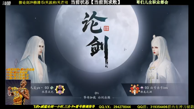 【2021-07-28 17点场】加油阿星：【星仔】123神刀五毒乱杀