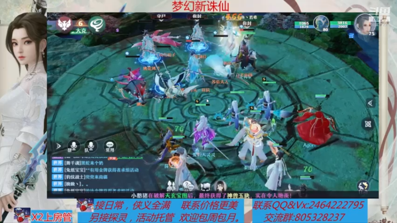 【2021-07-28 17点场】若晞丶：最长在线帮肝，业务能手