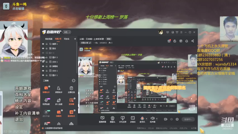 【2021-07-29 14点场】一鸣x：尖塔：又来啦~上来听听歌