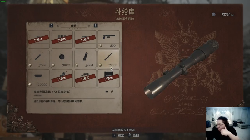 【英雄联盟】即将拥有人鱼线的PDD的精彩时刻 20210729 04点场