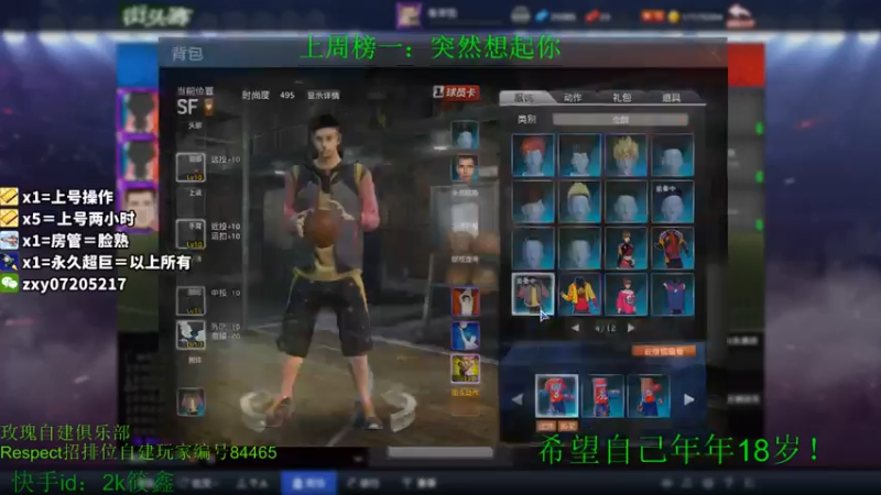 【2021-07-28 19点场】TopTeam筱鑫：比赛正式开始！！！