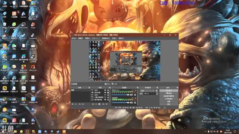 【2021-07-28 23点场】就叫啊翼吧：啊翼：陪你度过每一个无聊的夜