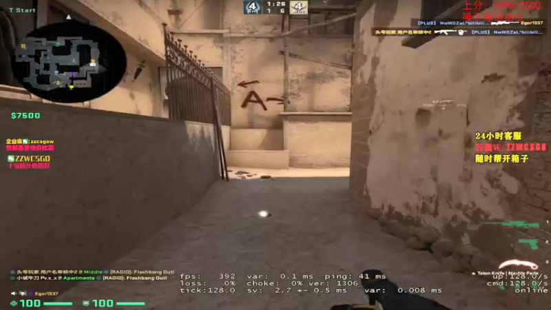 【2021-07-29 05点场】CSGO解说伟伟：今天柔性劝导5E队友