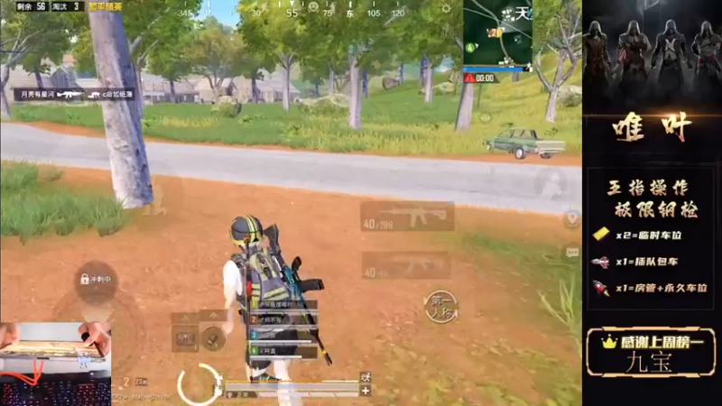 【2021-07-25 18点场】dy唯叶：挺住 一切都会过去 加油