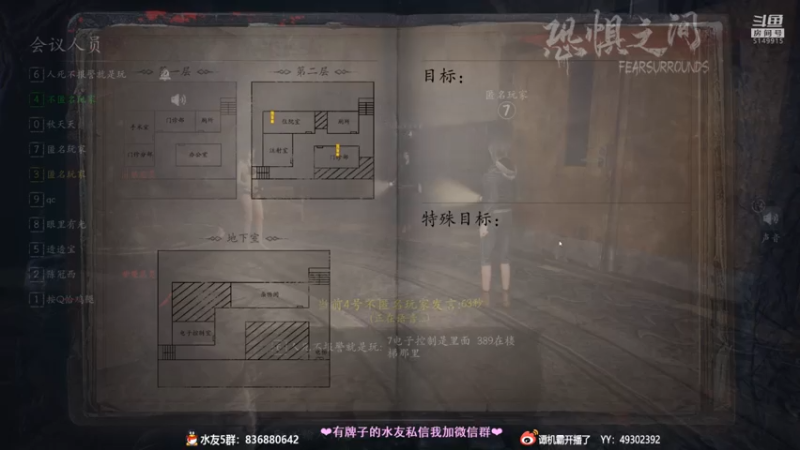 【2021-07-29 00点场】谭机霸开播了：⭐霸霸⭐最强教学！不懂你要问啊！