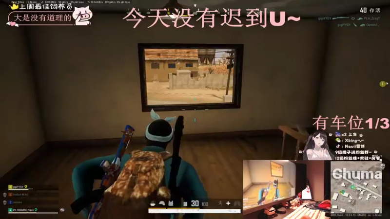 【2021-07-29 04点场】Navii雪饼：(有车位)支持国货，比如KD3.5的我