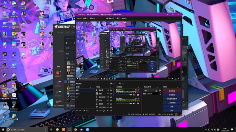 【2021-07-29 08点场】双木zzz：网络一线牵 关注点一点 嘻