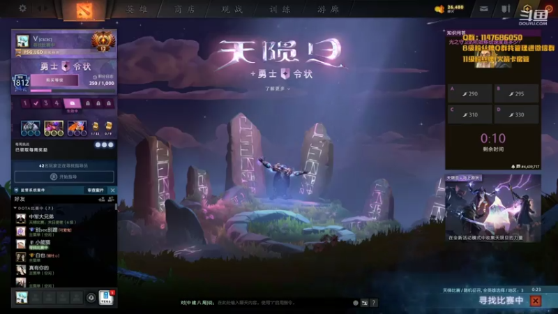 【2021-07-28 18点场】阳光男孩Aq：来了来了！！ 7718843