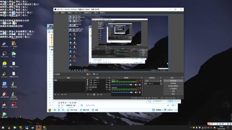 【2021-07-28 19点场】老薇恩恩：薇恩：一个太休闲的直播间~