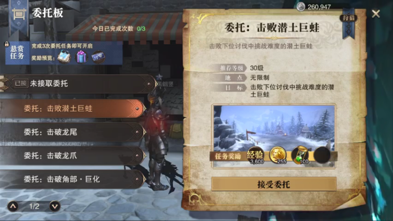 【2021-07-29 09点场】女装假面：猎魂觉醒，早上好