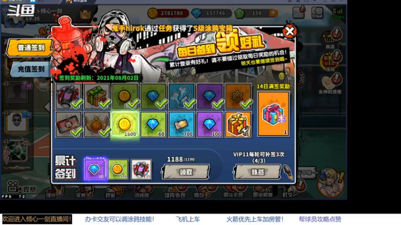 【2021-07-28 20点场】GF丶倾心一剑：今夜请将我遗忘 7305825