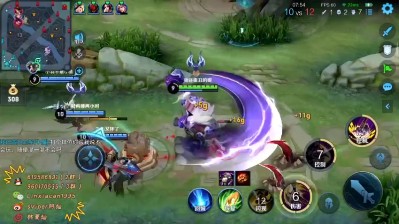 【2021-07-29 17点场】sViper丶阿灿：阿灿：表现分表现分