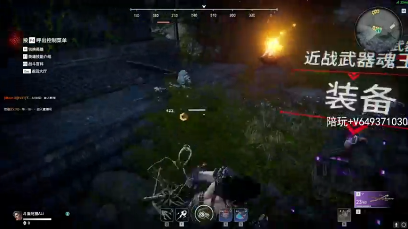 【2021-07-27 18点场】阿狸ALiovo：阿狸：长枪YYDS