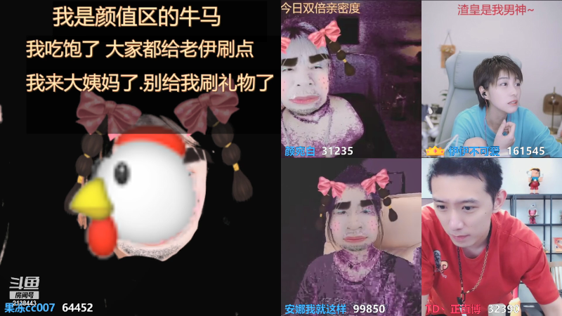 【颜值（横屏）】果冻cc007的精彩时刻 20210729 17点场