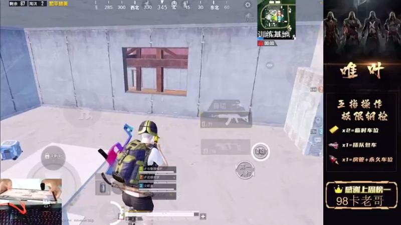 【2021-07-28 05点场】dy唯叶：猛攻主楼 猛攻主楼